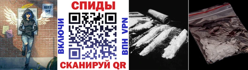 купить закладку Таганрог АМФЕТАМИН Premium