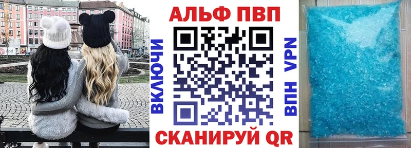 Альфа ПВП СК  Таганрог 