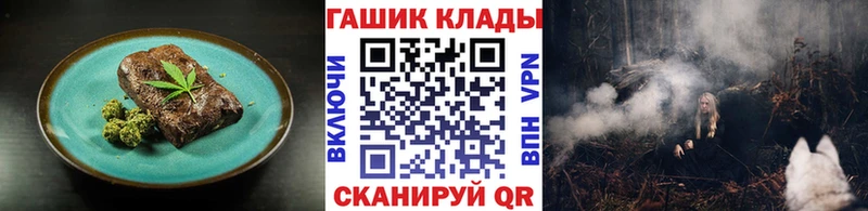 гидра рабочий сайт  Таганрог  маркетплейс телеграм  Еда ТГК марихуана 