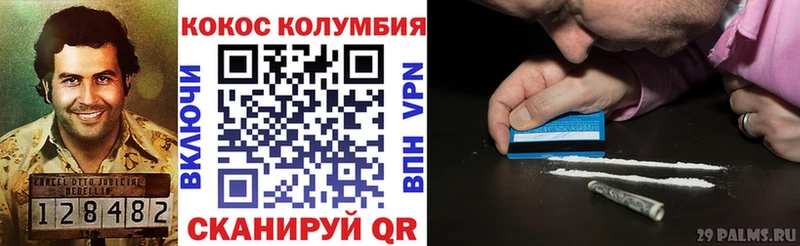 Cocaine Боливия  МЕГА вход  Таганрог 