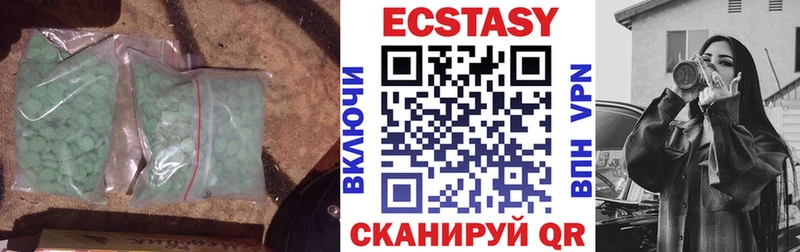 Экстази бентли как найти закладки Таганрог