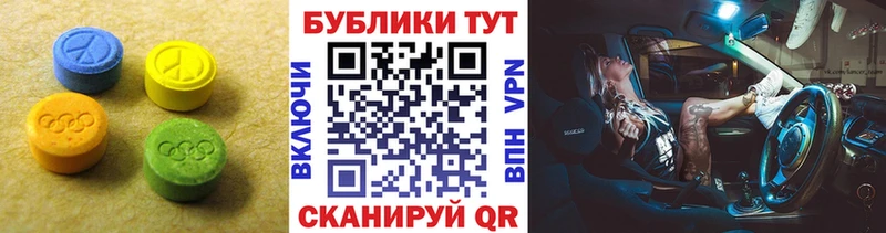 ЭКСТАЗИ 99% Таганрог