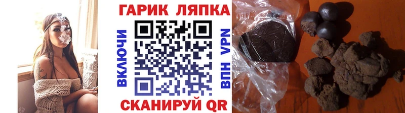 ГАШ убойный  Таганрог 