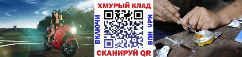 omg   цена наркотик  Таганрог  ГЕРОИН герыч 