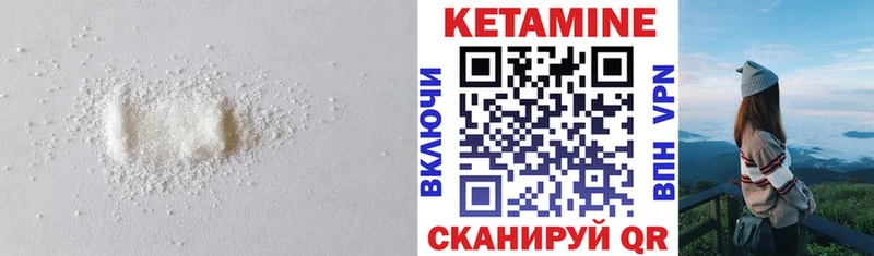 закладка  мориарти телеграм  Кетамин ketamine  Таганрог 