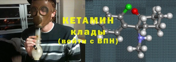кокаин колумбия Дмитровск