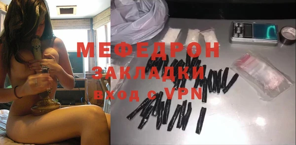 прущая мука Дмитров