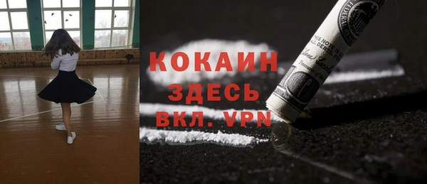 прущая мука Дмитров