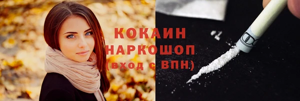 кокаин колумбия Дмитровск