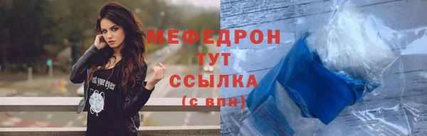 прущая мука Дмитров