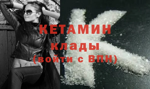 кокаин колумбия Дмитровск