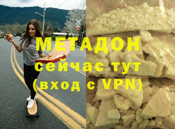 прущая мука Дмитров