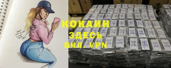 кокаин колумбия Дмитровск