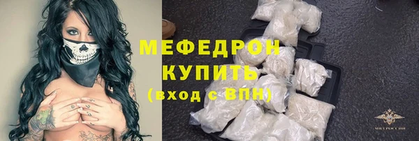 прущая мука Дмитров