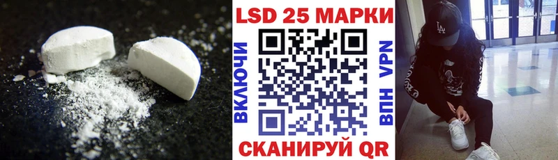 ЛСД экстази ecstasy  дарк нет телеграм  Таганрог 