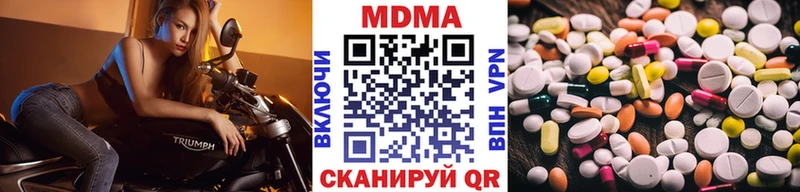 MDMA молли  KRAKEN рабочий сайт  Таганрог  цена наркотик 
