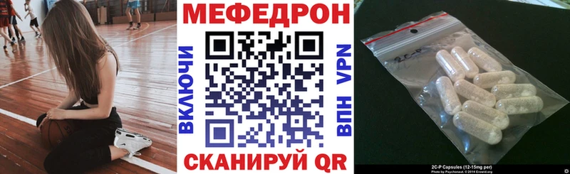 где купить наркоту  Таганрог  Меф mephedrone 