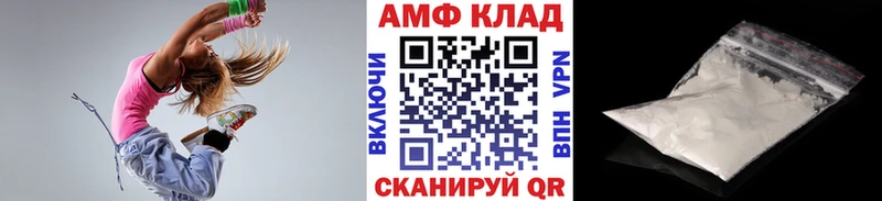 МЕТАМФЕТАМИН кристалл  Таганрог 