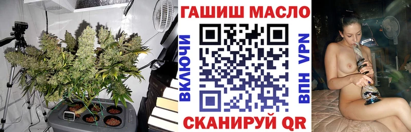 ТГК концентрат  как найти закладки  Таганрог 