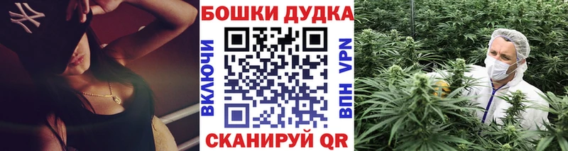 hydra ONION  Таганрог  Бошки марихуана OG Kush 